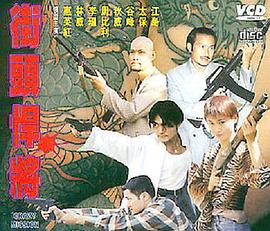 《废材杂役》